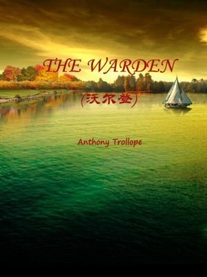 cover image of The Warden（沃尔登）